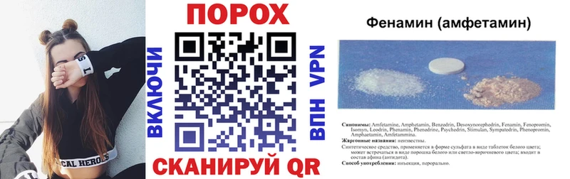 АМФ VHQ  блэк спрут онион  Семилуки 