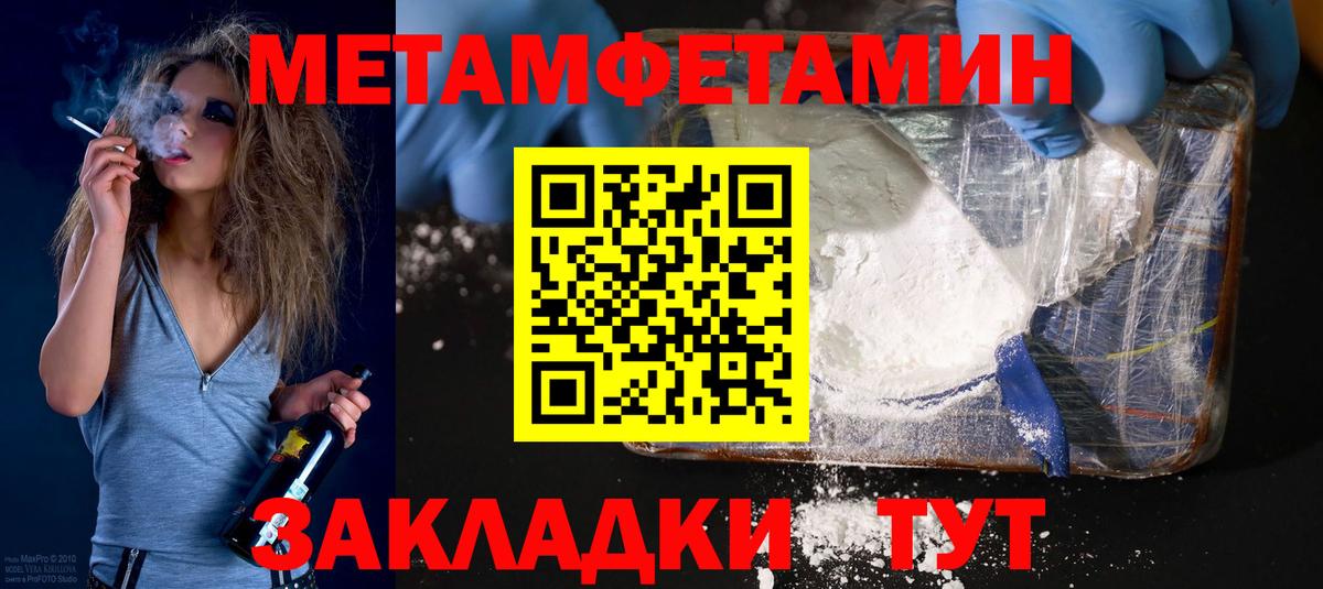 АМФ Premium  Вход с VPN  Амфетамин  Семилуки  Амфетамин 