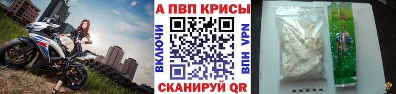 А ПВП Соль блэк спрут как зайти Семилуки