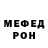 Метадон мёд Svetlana Mori
