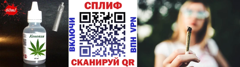 ссылка на мегу ссылки сайты даркнета состав Cannafood конопля Семилуки