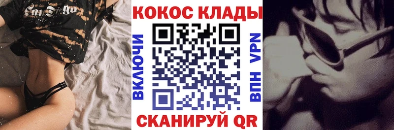 Cocaine Колумбийский купить цена Семилуки