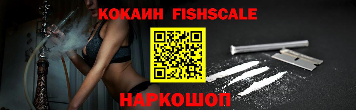 Семилуки  КОКАИН Боливия  Вход с VPN 