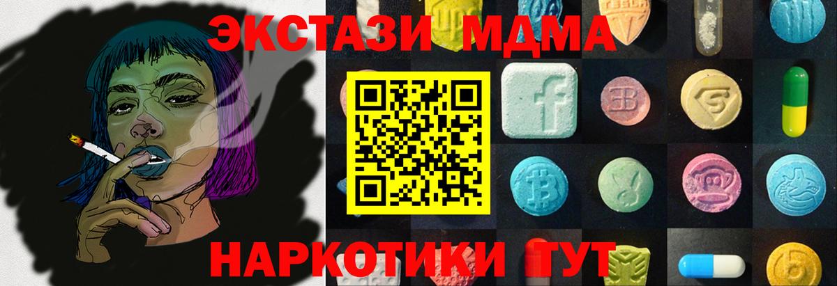 Экстази Дубай Семилуки