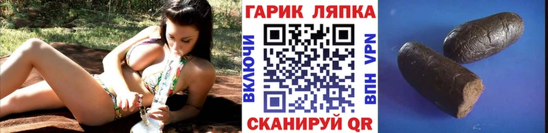 ГАШ индика сатива  площадка наркотические препараты  Семилуки 