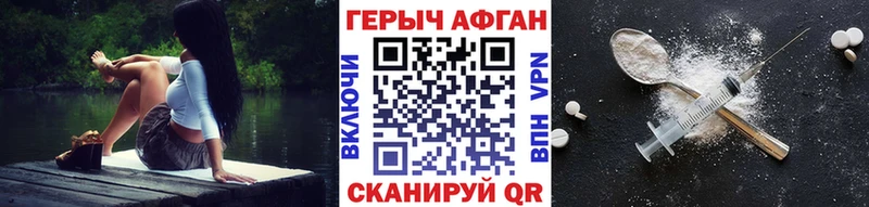 Героин гречка  Семилуки 