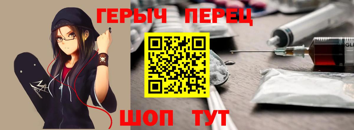 Героин афганец  Героин  Семилуки 