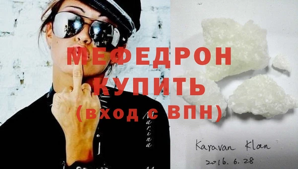 mdma Нефтекумск