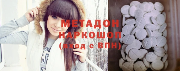 mdma Нефтекумск