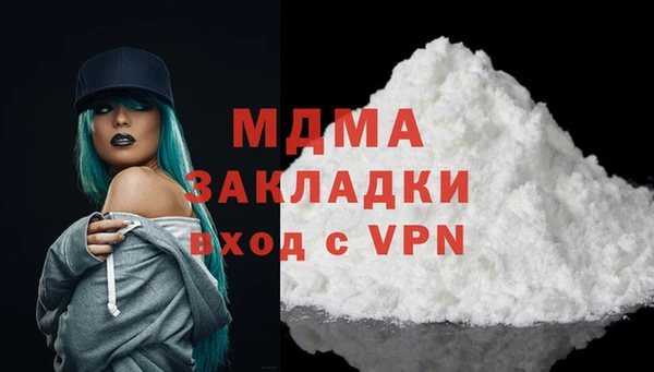 mdma Нефтекумск