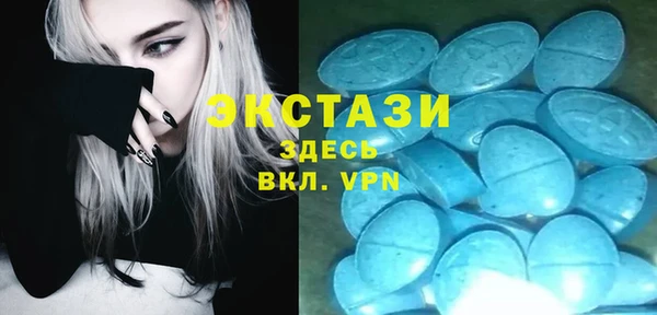 соль ск Нефтегорск