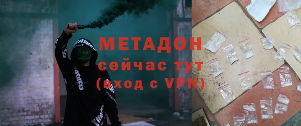 соль ск Нефтегорск