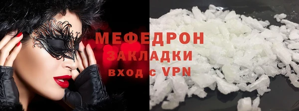 mdma Нефтекумск