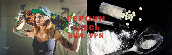 соль ск Нефтегорск