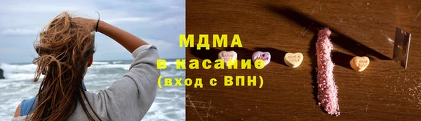 соль ск Нефтегорск