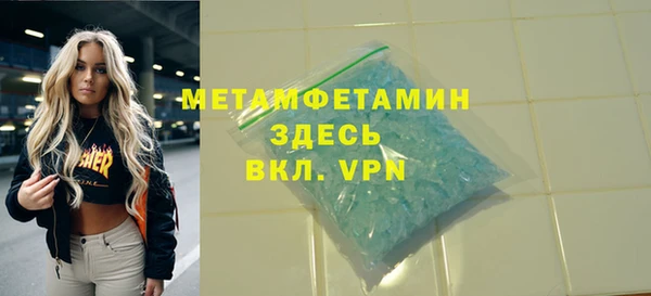 mdma Нефтекумск