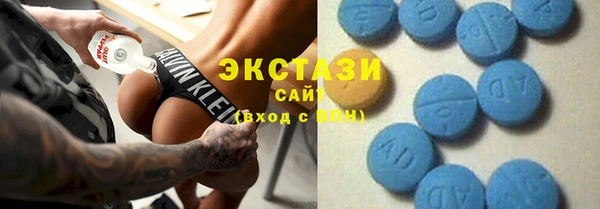 mdma Нефтекумск
