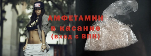 mdma Нефтекумск