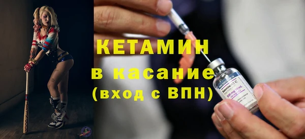 соль ск Нефтегорск