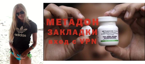 mdma Нефтекумск