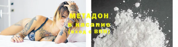 mdma Нефтекумск