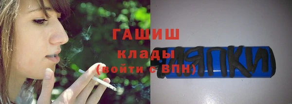 соль ск Нефтегорск