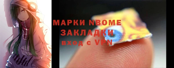 соль ск Нефтегорск