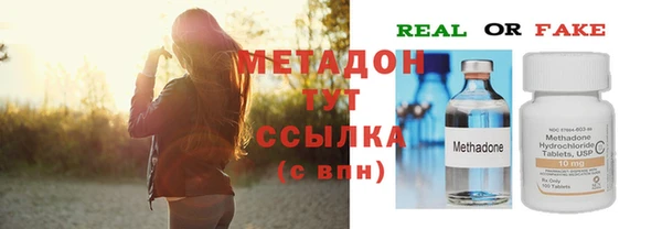 mdma Нефтекумск