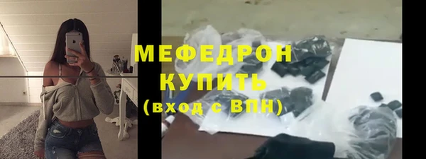 mdma Нея