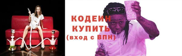 соль ск Нефтегорск
