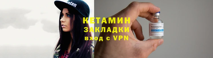 apvp Вяземский