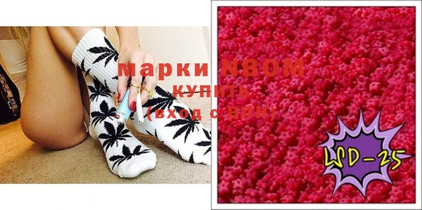mdma Нефтекумск