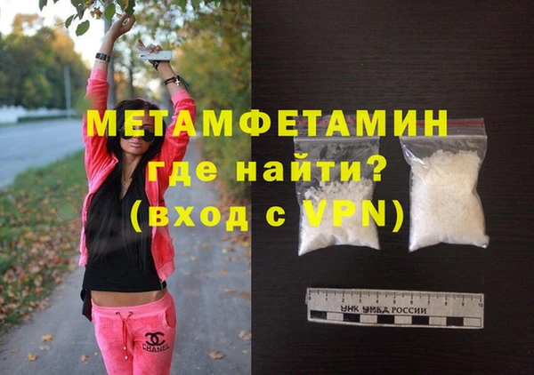 соль ск Нефтегорск