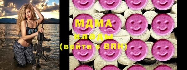 mdma Нея