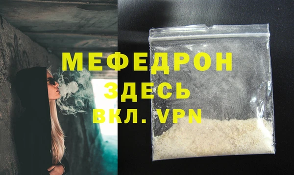mdma Нея
