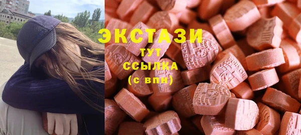 соль ск Нефтегорск
