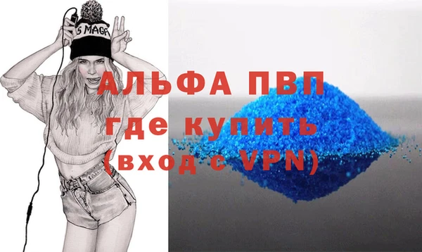 mdma Нефтекумск