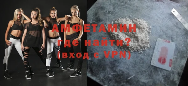 mdma Нефтекумск