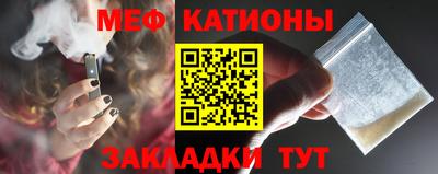 альфа пвп VHQ Гусиноозёрск