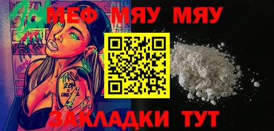 марки nbome Балаково