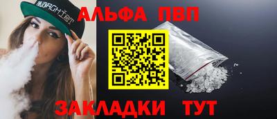 мяу мяу кристалл Гусь-Хрустальный