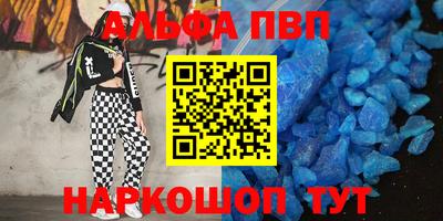мдма Абакан