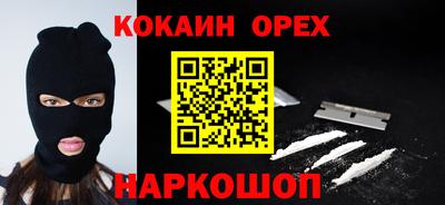 круглые Абинск