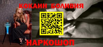 марки nbome Балахна