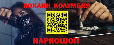 альфа пвп VHQ Гусиноозёрск