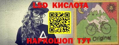 мяу мяу кристалл Гусь-Хрустальный