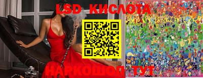 марки nbome Балаково