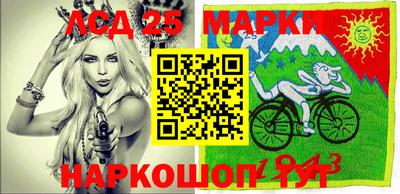 марки nbome Балахна