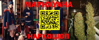 мяу мяу кристалл Гусь-Хрустальный