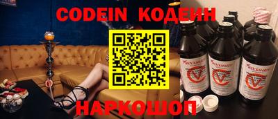 альфа пвп VHQ Гусиноозёрск